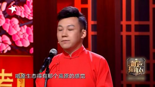 相声《山西相声代言人》，弓瑞调侃张国立不懂相声，笑倒一片观众