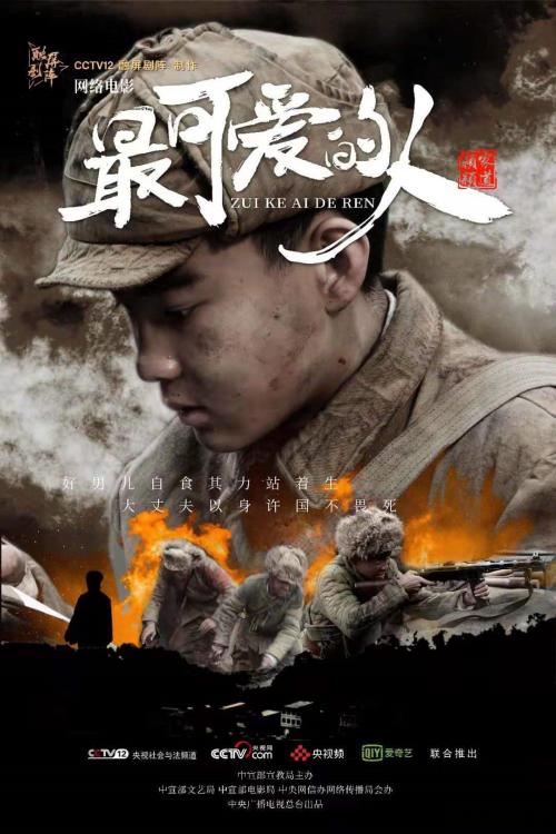 步入辉煌-电影-高清在线观看-hao123影视