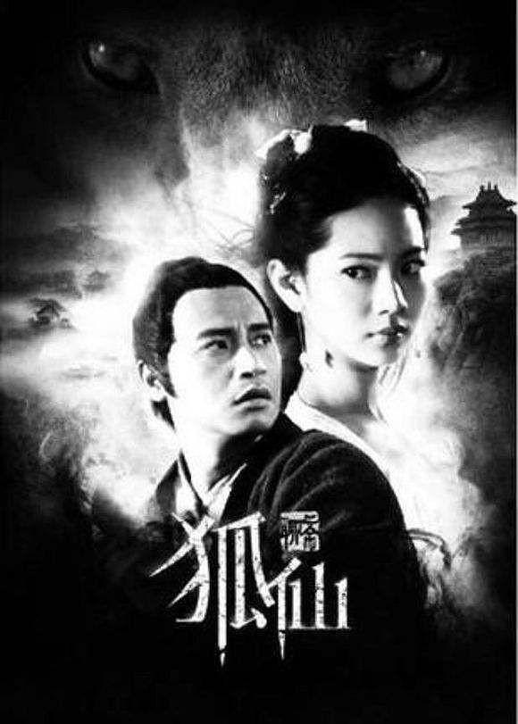 01989湘西僵尸王0导演:胡刚主演:陶青刘克明2018灵妖鉴(盘丝小仙)0