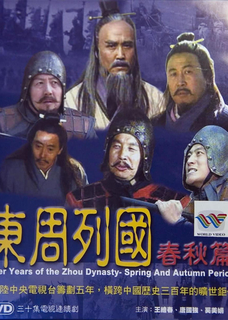 类似朱元璋的电视剧