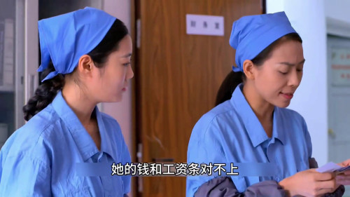 欣梅这下要倒大霉了 1-0-0欣梅这下要倒大霉了