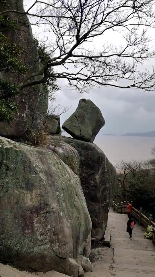 普陀山上的云扶石