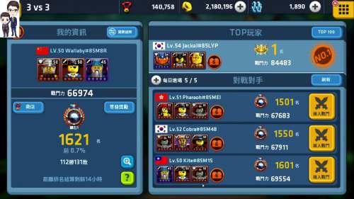 乐高探索和收集第72期:疯狂之塔积木玩具游戏