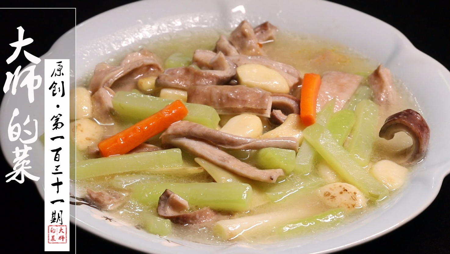 家常菜一定少不了它——大蒜肚条,猪肚好吃的诀窍原来是它!