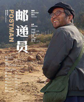 邮递员-电影-高清在线观看-hao123影视