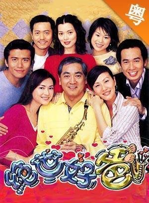绝世好爸 粤语-电视剧-高清在线观看-百度视频