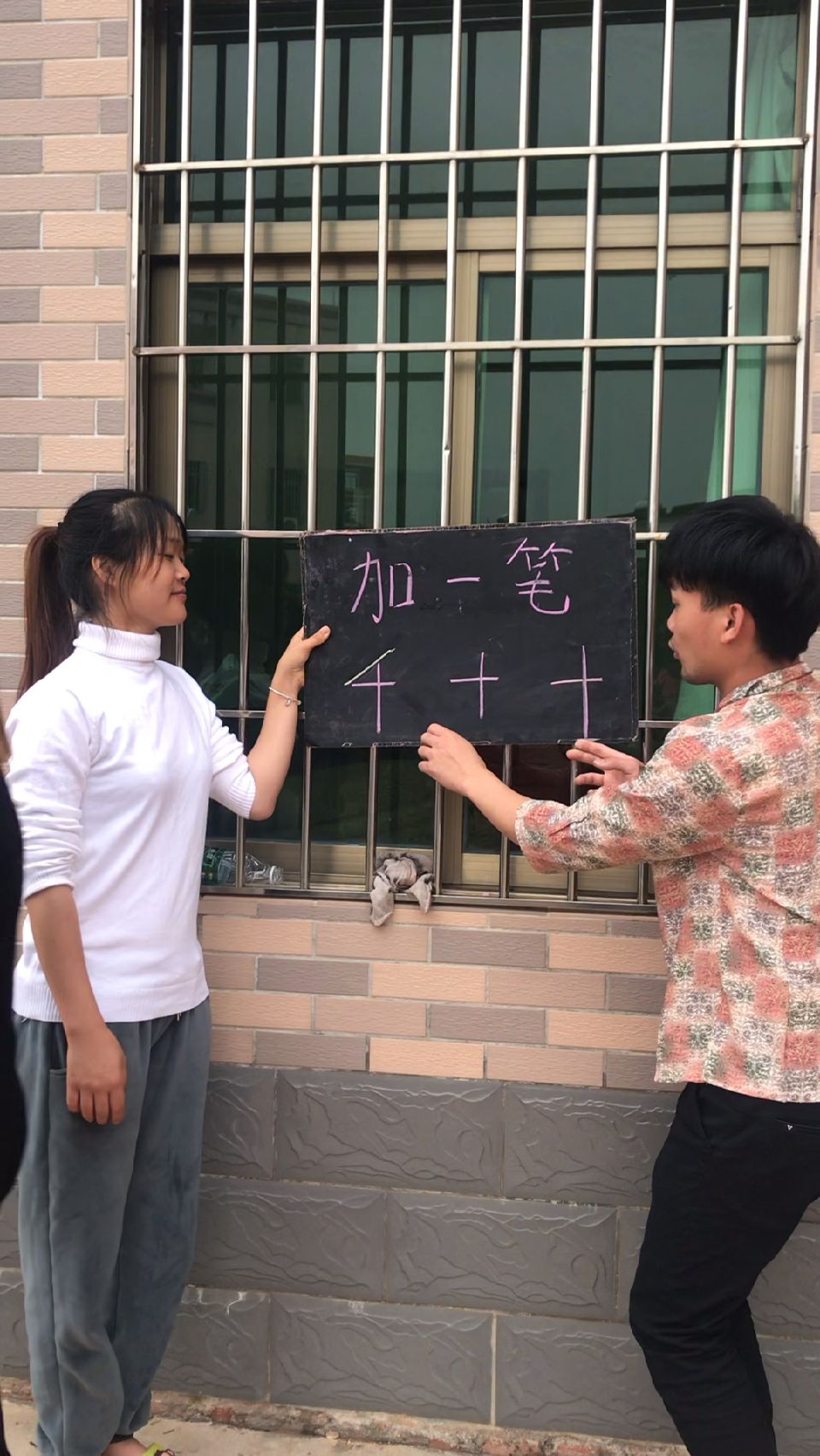 十字加一笔有多少个字?