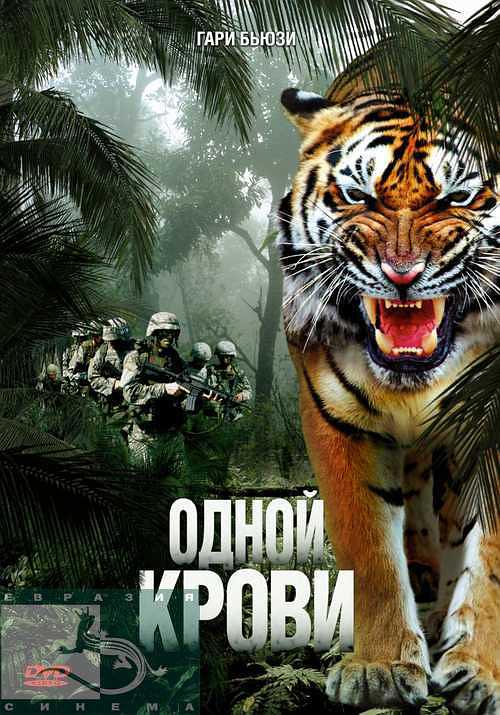 伊拉克恶狼谷阿拉伯语2006动作冒险战争80