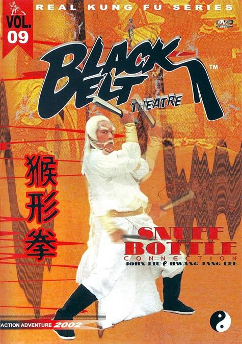 神腿铁扇功普通话1977动作剧情73