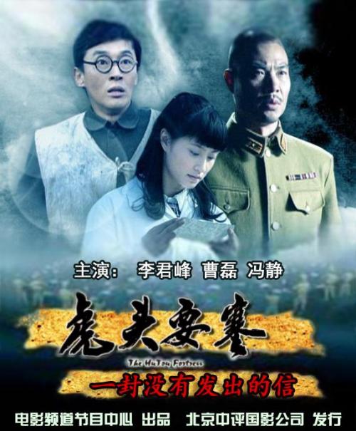 松花江上tv版普通话