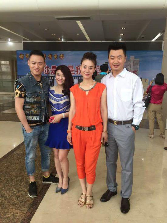 你是不是我的爱人