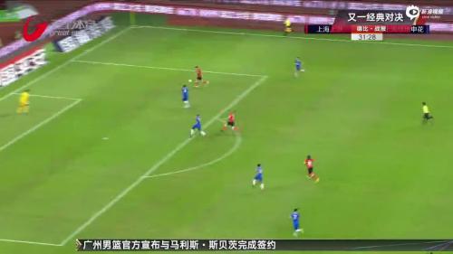 德比：陈威扑点救主 上海上港力克申花晋级四强