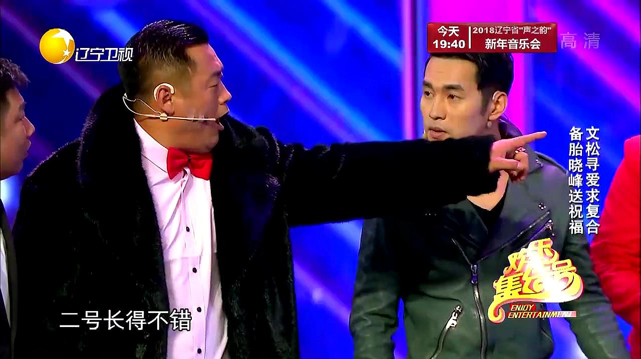 小品《非诚不找》宋晓峰一眼就相中二号,把相亲变成抢亲,太逗了