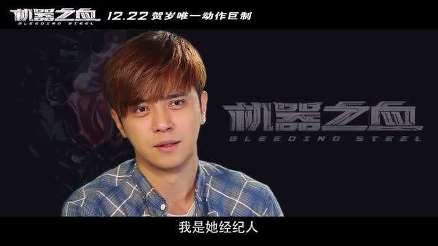 罗志祥机器之血 12月22日,看机器之血1222