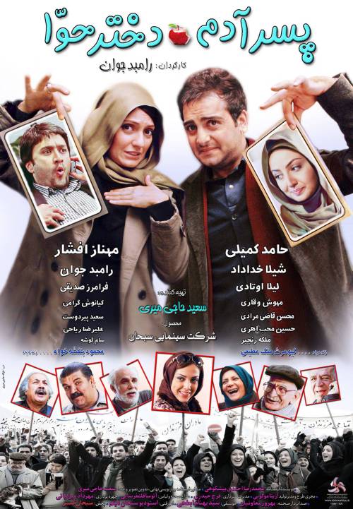 欢喜冤家国语2010喜剧爱情74