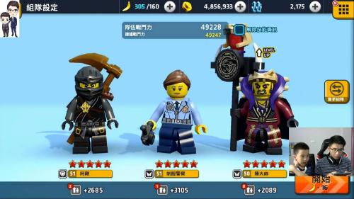 乐高探索和收集第78期:陈大师还是魔法师积木玩具游戏