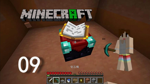 我的世界五年玩家[明月庄主]极限生存第九集【附魔事故】