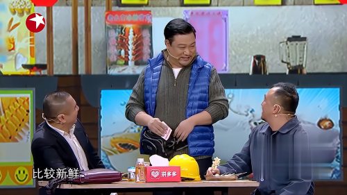 小品《深夜麻辣烫》片段：贾冰脚踏实地干烧烤，看完笑到抽筋