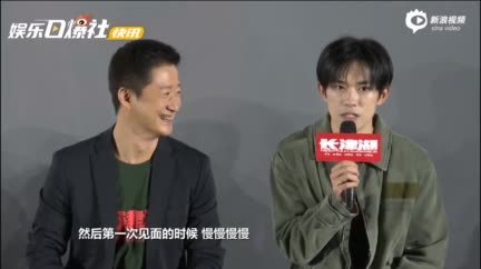 易烊千玺把吴京当哥哥 吴京却把他当儿子