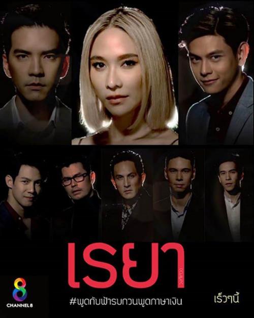 蕾雅 泰语-电视剧-高清在线观看-百度视频