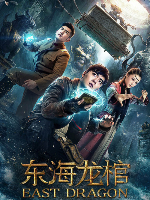 1导演:刘轩狄国家/地区:内地主演:林枫烨付赫安琪时长:75分钟简介