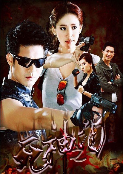 死神之泪 泰语电视剧全集下载死神之泪 泰语全集酷伴影音-高清在线