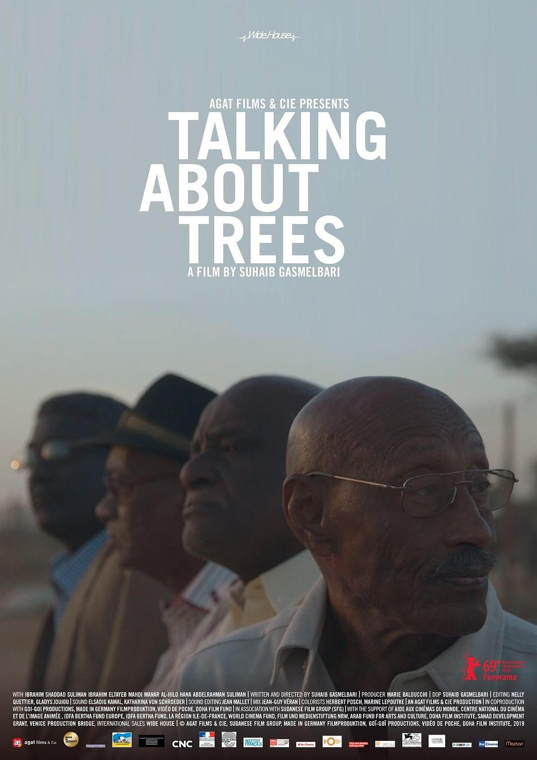 与树对谈Arabic