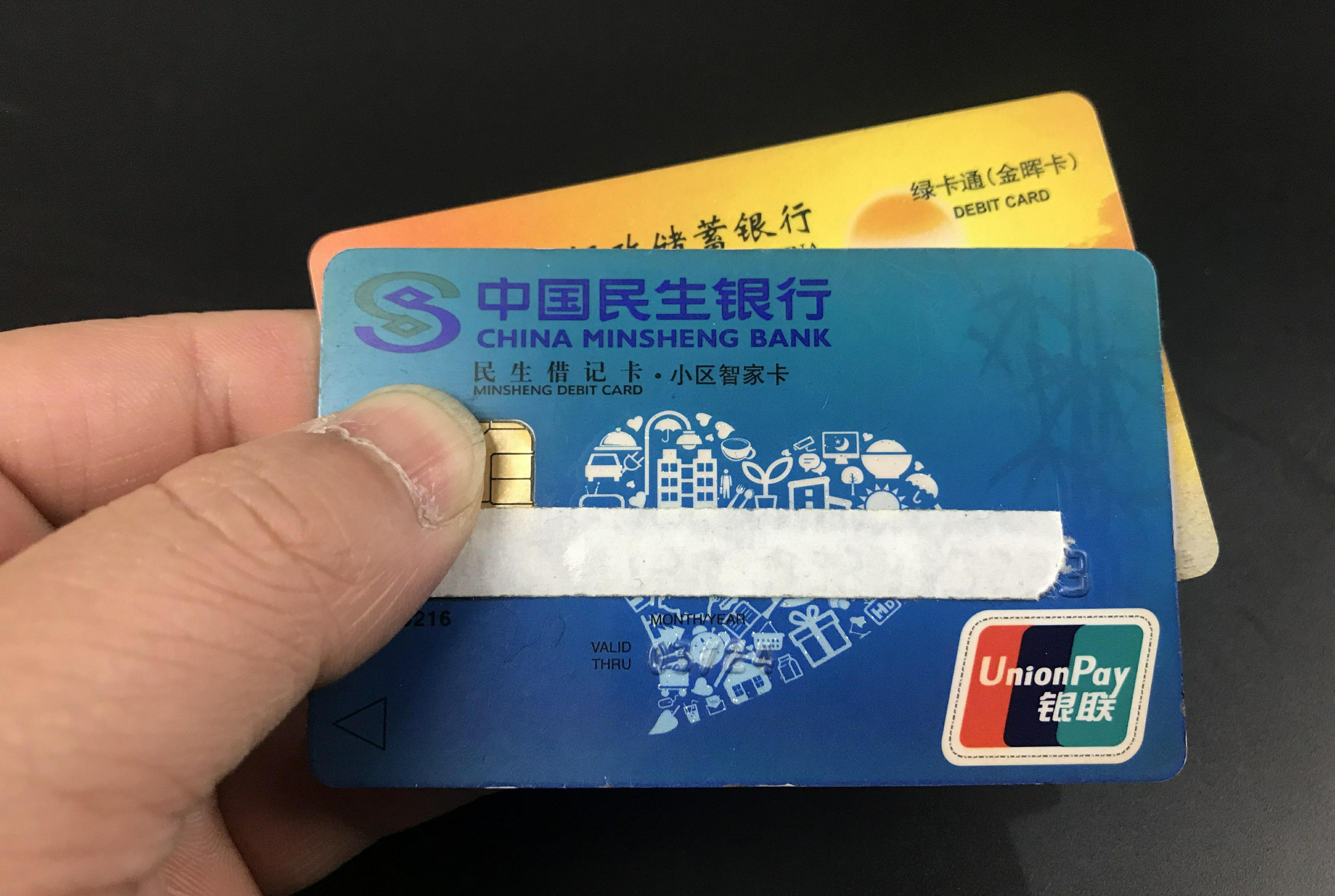 银行卡上写有这两个字要注意,一旦出事就会让你倾家荡产