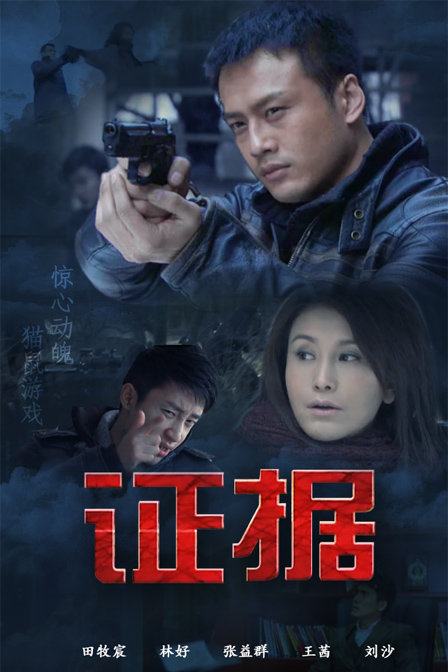 生活相对论普通话2008微电影