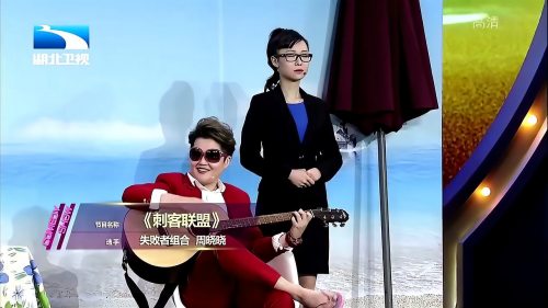 小品《刺客联盟》片段，传言害人不浅，看完笑岔气了丨喜剧狂