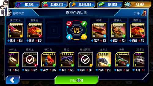 侏罗纪世界游戏第488期:副栉龙恐龙公园