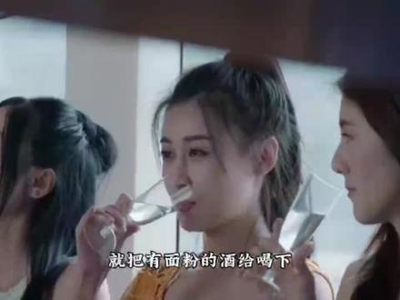 女毒枭给富二代开的派对