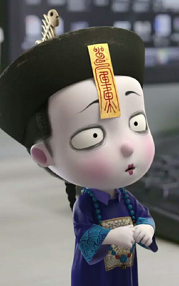 僵小鱼有妈妈了