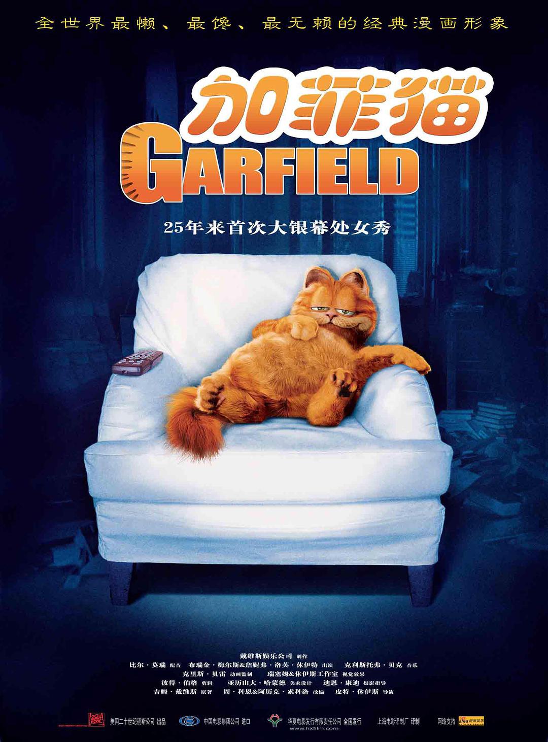 台湾电影毕加索的猫图片