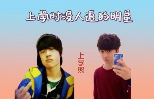 上学没人追的明星，王一博肖战一目了然，看到刘亦菲：换我也不追