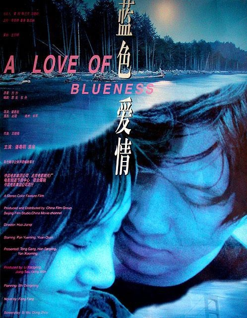 蓝色爱情-电影-高清在线观看-hao123影视