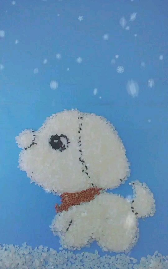 大米摆的一只幸福小狗