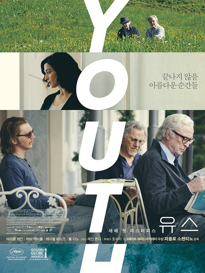 年轻气盛英语2015喜剧剧情88