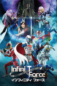 Infini-T