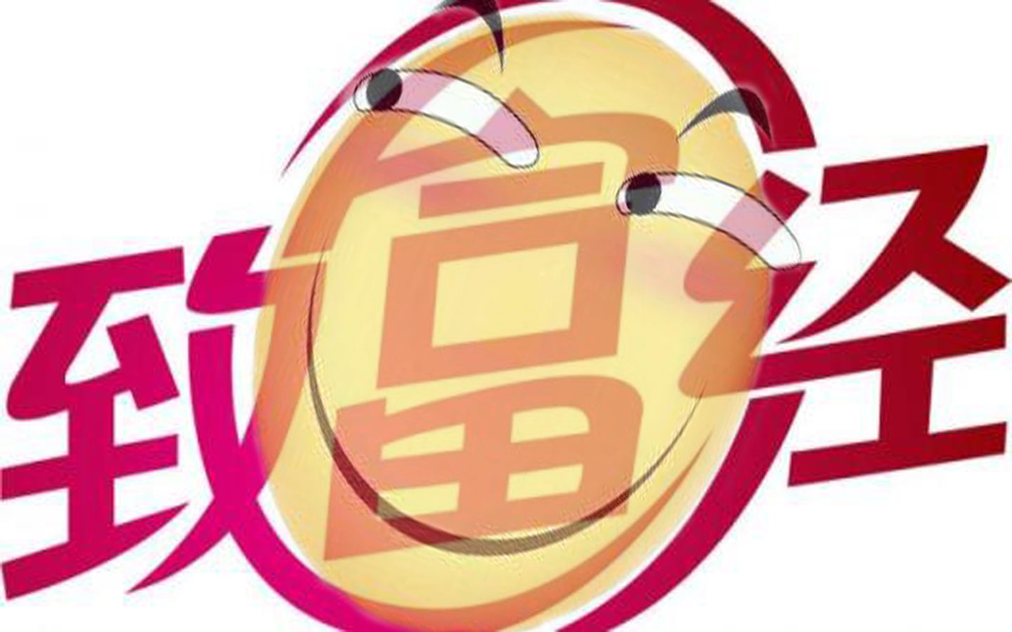 社会你大爷的养猪致富经