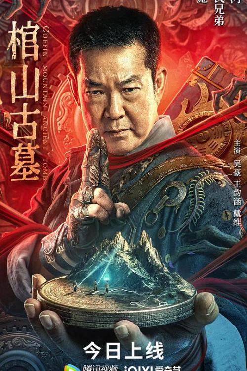 急冻奇侠-电影-高清在线观看-hao123影视