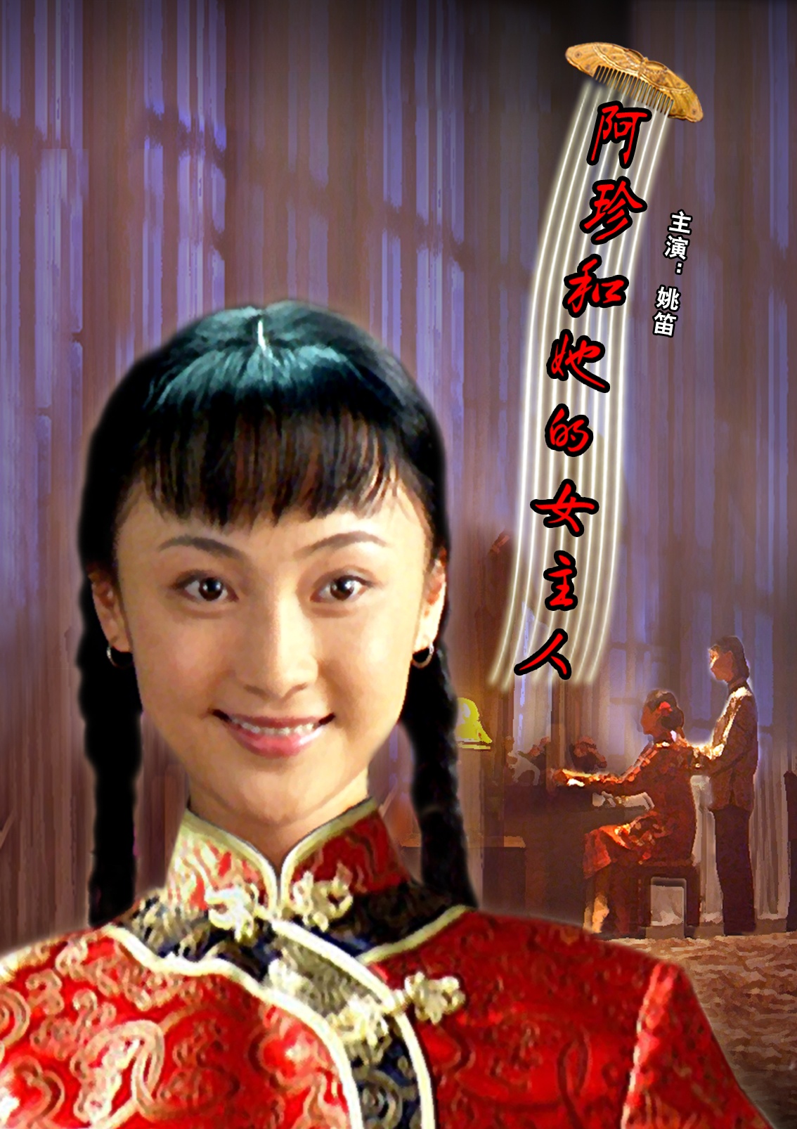 视频 页游 网游 图片 音乐 明星 交友 体育 足球 星座 nba 电视剧 小