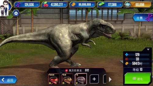 侏罗纪世界游戏第487期:南方巨兽龙恐龙公园