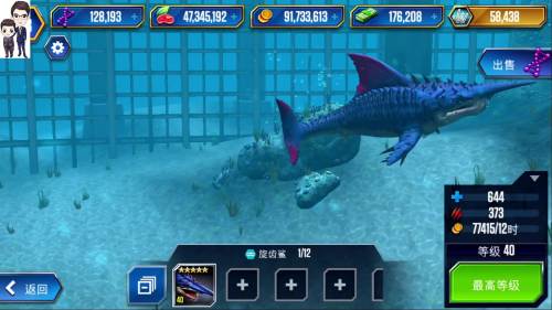 侏罗纪世界游戏第486期:剪齿鲨和旋齿鲨恐龙公园