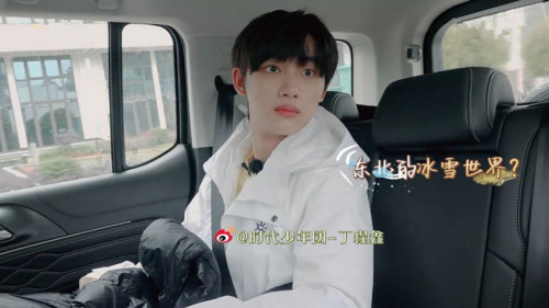 一听到东北，丁程鑫立马来劲了，大大的眼睛满是疑惑丨花少4