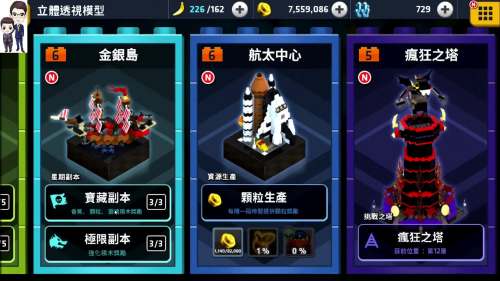 乐高探索和收集第89期:大战竞技场积木玩具游戏