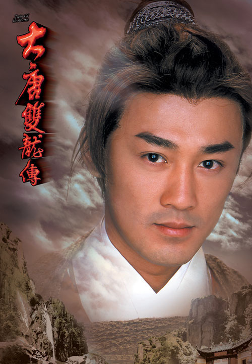 772,03e,-06大唐双龙的传奇故事导演:蔡晶盛经典永恒香港类似电视剧