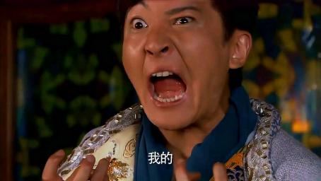 龙门镖局:龙吟剑续集无人关注,众人都被太岁吸引,三金气到变形_爱言情