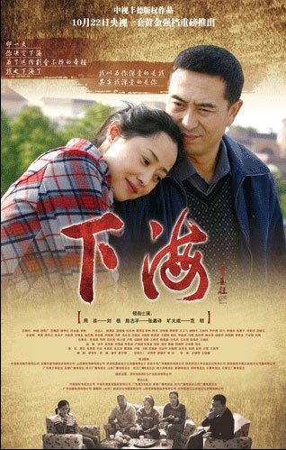 类似温州一家人的电视剧