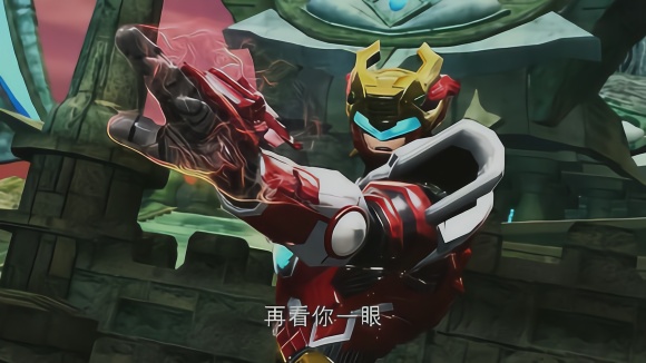 经典动画-超兽武装之仁者无敌主题曲